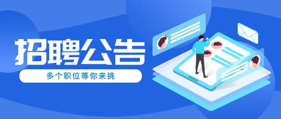 【招聘进行时】电气行业精英请注意!三立电气诚聘事业合伙人!