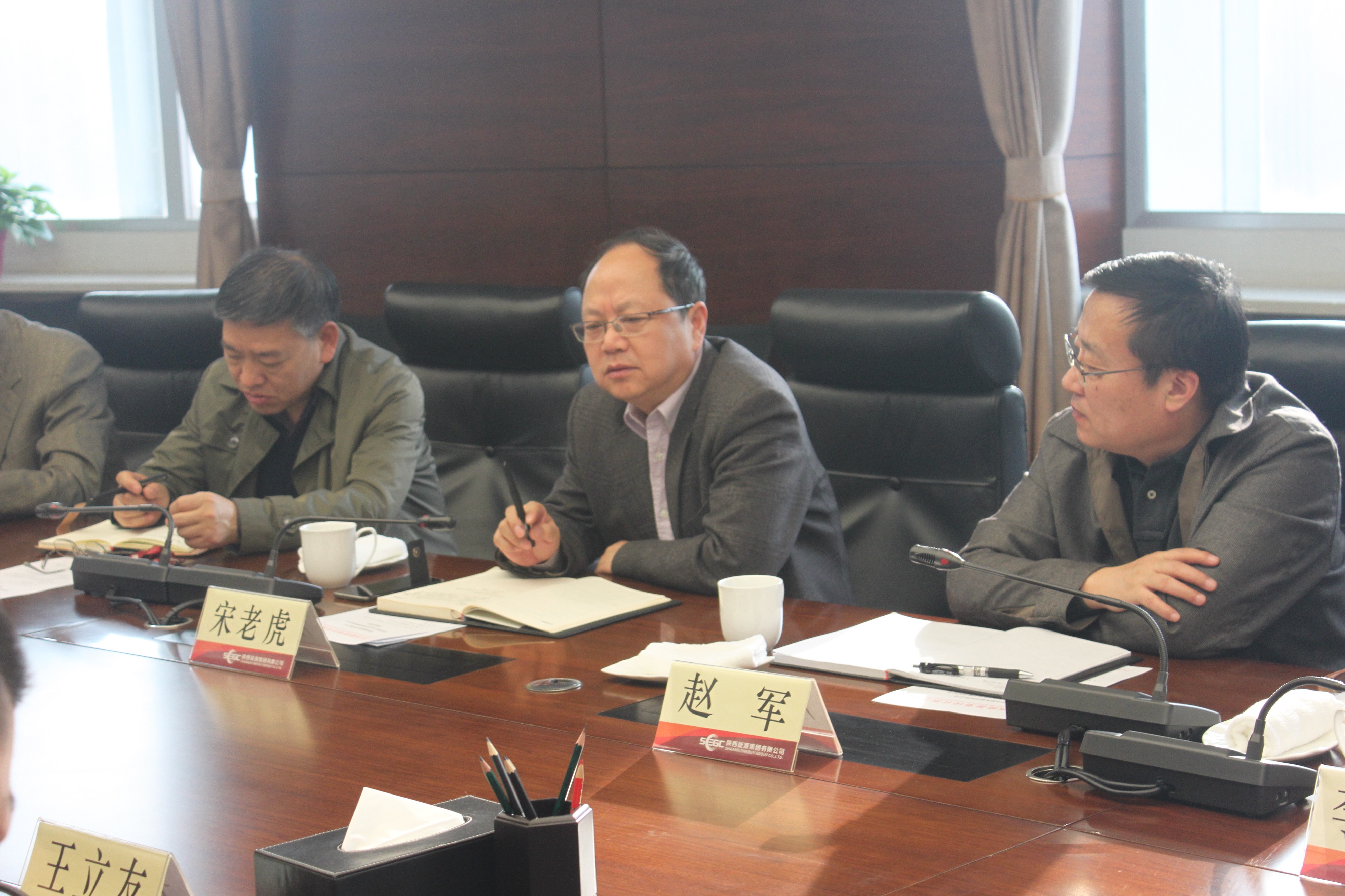 西藏藏电开发有限公司与陕西能源集团座谈会议(5)