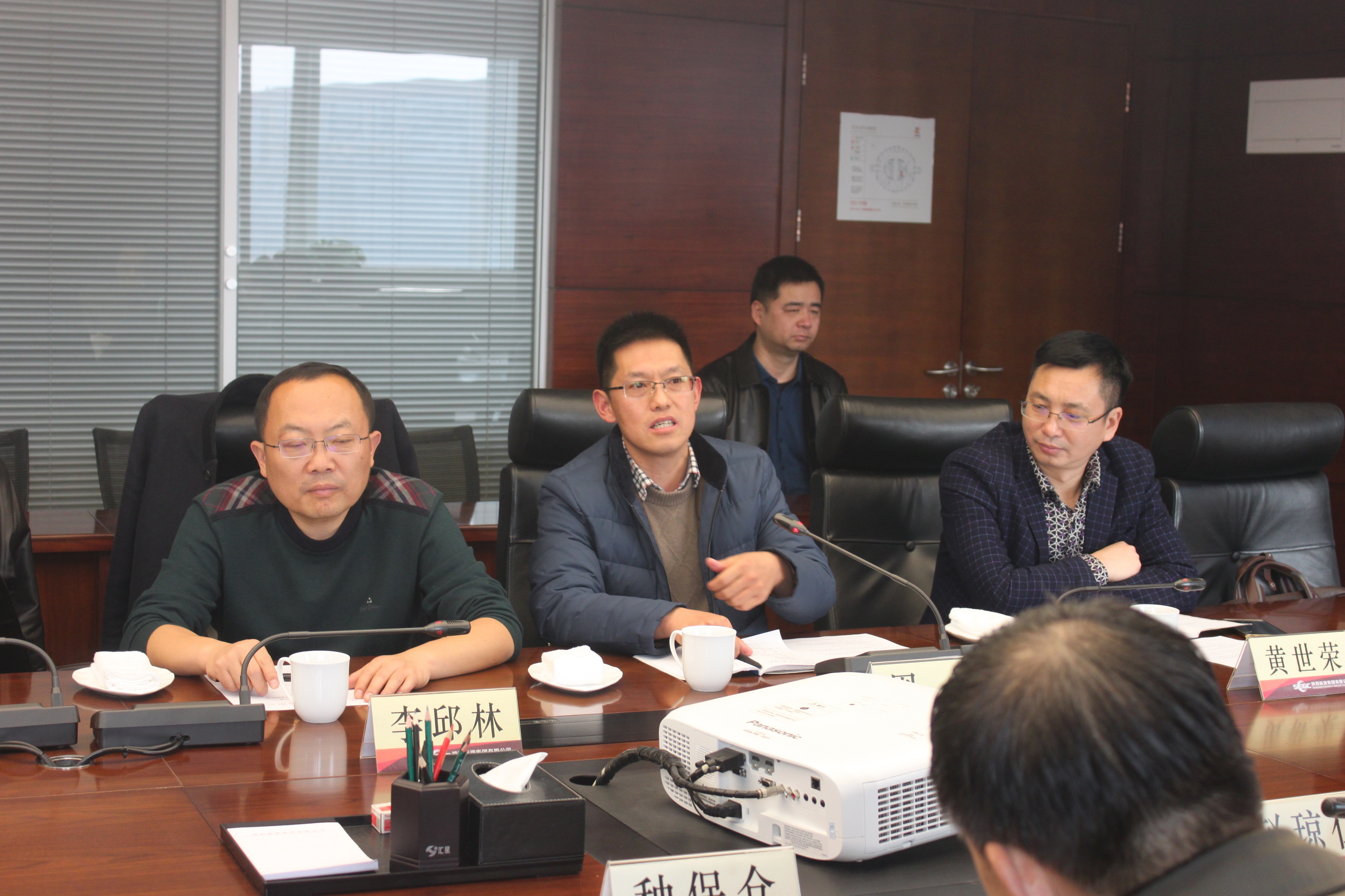 西藏藏电开发有限公司与陕西能源集团座谈会议(6)