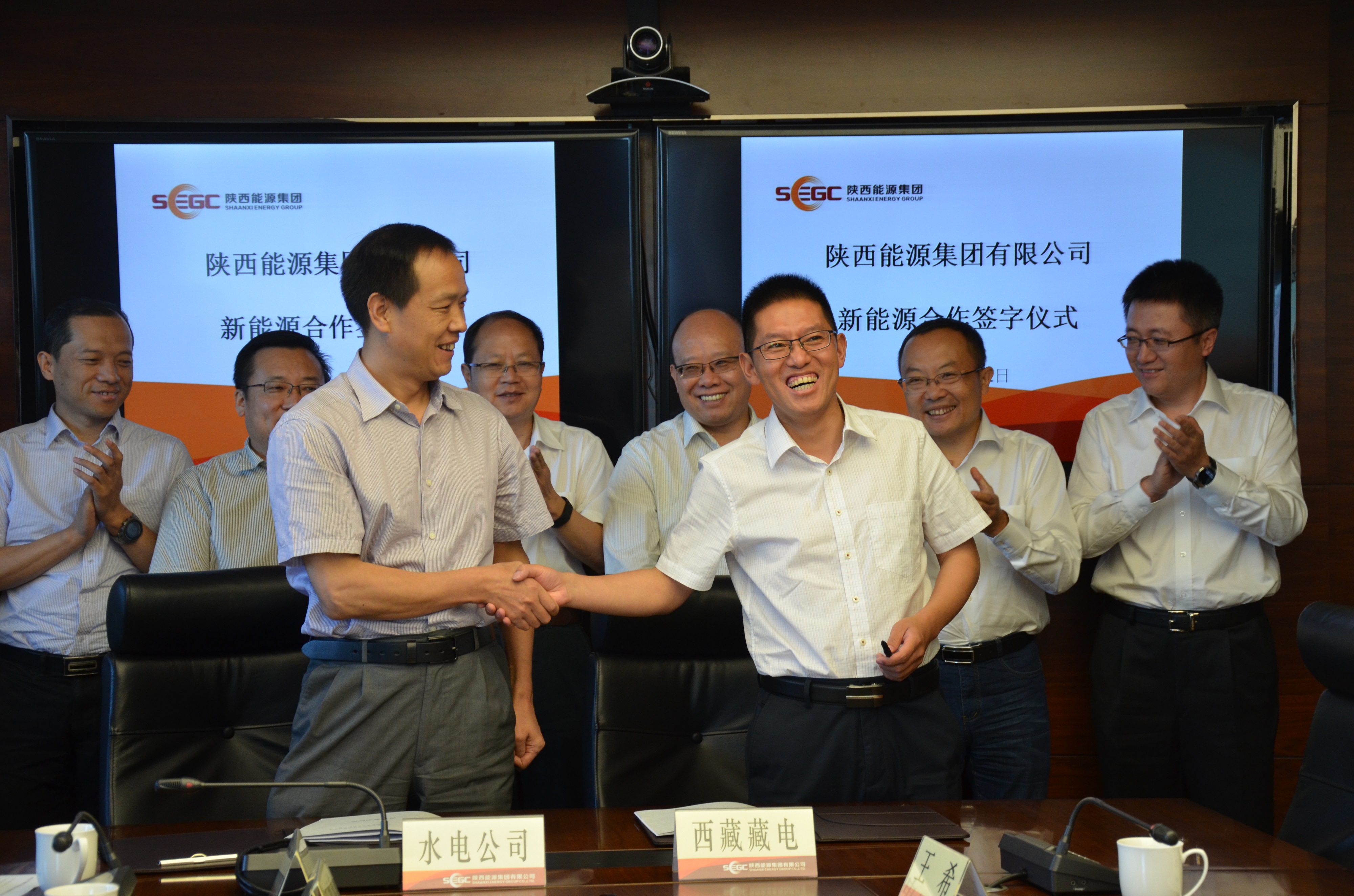 西藏藏电开发有限公司与陕西能源集团签署合作协议(3)