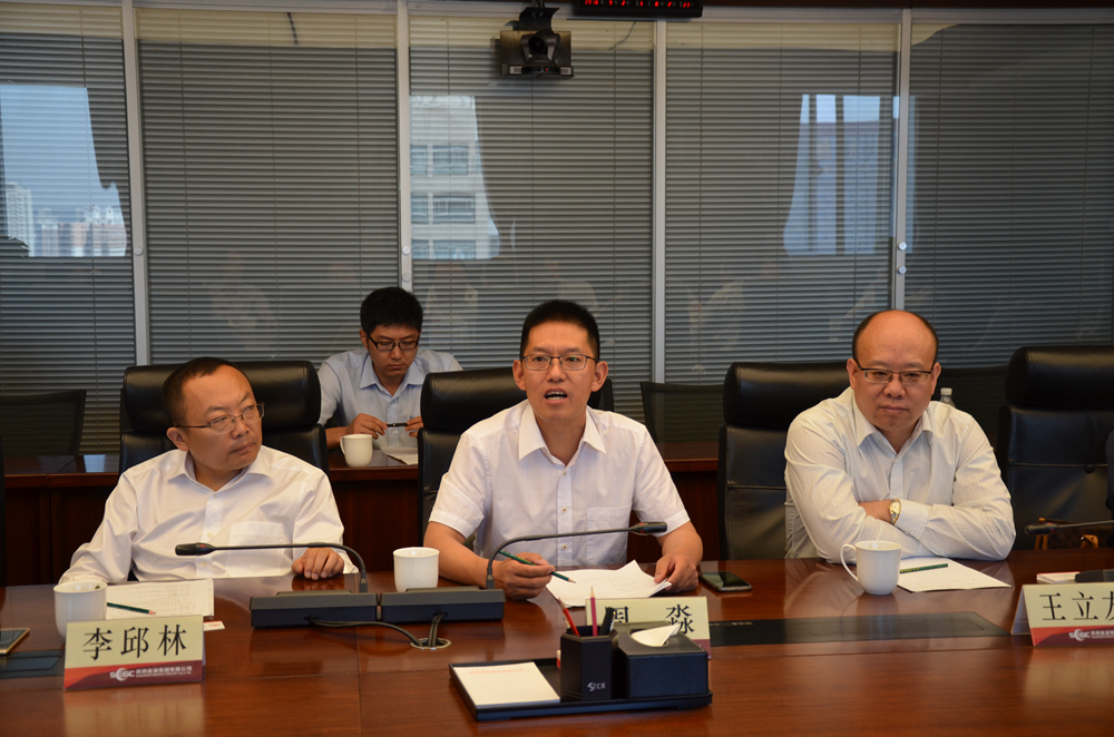 西藏藏电开发有限公司与陕西能源集团签署合作协议(2)