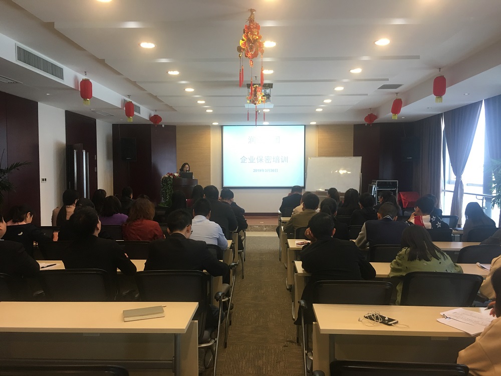 微信图片_20190330154106.jpg