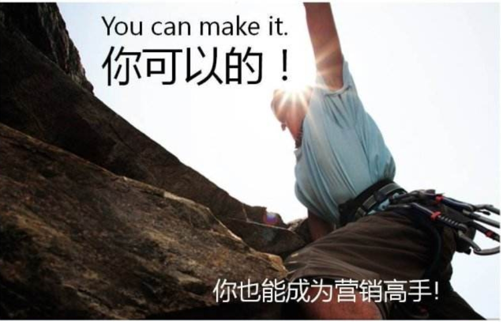 销售你是一道光(图4) 微信图片_20190814165839.jpg