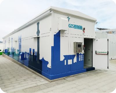 GIS预制舱模块(图1)