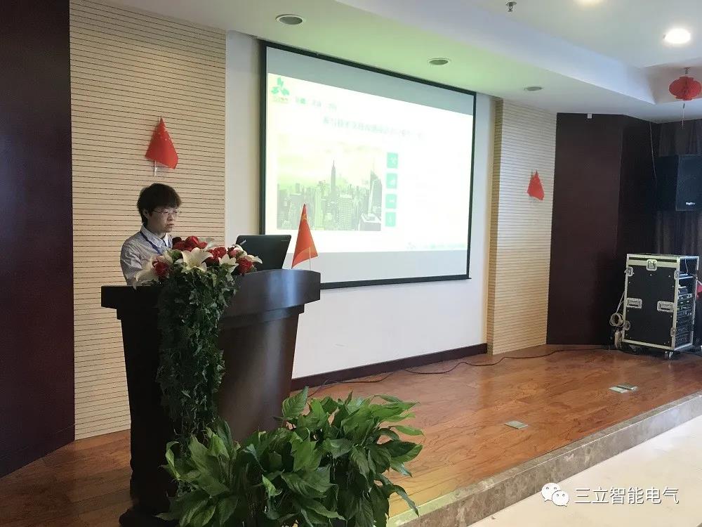 三立智能电气|2021年上半年年度工作总结及下半年工作部署大会(图5)